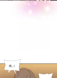 Page 711 of 冰山主管的秘密兴趣 | 冰山主管的秘密興趣 | 和美女上司玩游戏 | 和美女上司玩遊戲 1-60 END - preview thumbnail