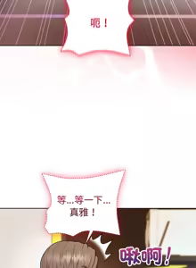 Page 716 of 冰山主管的秘密兴趣 | 冰山主管的秘密興趣 | 和美女上司玩游戏 | 和美女上司玩遊戲 1-60 END - preview thumbnail