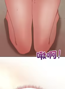 Page 718 of 冰山主管的秘密兴趣 | 冰山主管的秘密興趣 | 和美女上司玩游戏 | 和美女上司玩遊戲 1-60 END - preview thumbnail
