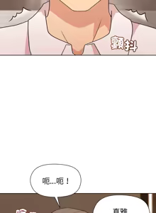 Page 719 of 冰山主管的秘密兴趣 | 冰山主管的秘密興趣 | 和美女上司玩游戏 | 和美女上司玩遊戲 1-60 END - preview thumbnail