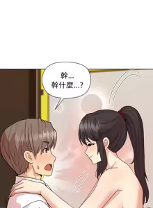 Page 721 of 冰山主管的秘密兴趣 | 冰山主管的秘密興趣 | 和美女上司玩游戏 | 和美女上司玩遊戲 1-60 END - preview thumbnail