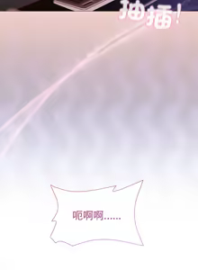 Page 722 of 冰山主管的秘密兴趣 | 冰山主管的秘密興趣 | 和美女上司玩游戏 | 和美女上司玩遊戲 1-60 END - preview thumbnail