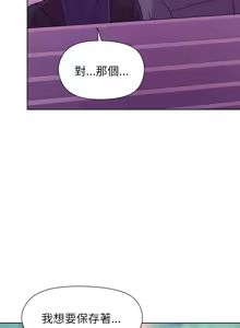 Page 726 of 冰山主管的秘密兴趣 | 冰山主管的秘密興趣 | 和美女上司玩游戏 | 和美女上司玩遊戲 1-60 END - preview thumbnail