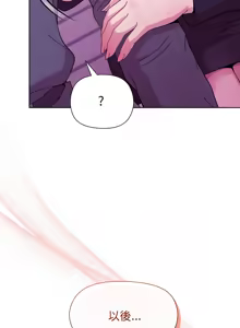 Page 727 of 冰山主管的秘密兴趣 | 冰山主管的秘密興趣 | 和美女上司玩游戏 | 和美女上司玩遊戲 1-60 END - preview thumbnail