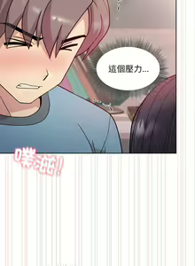 Page 73 of 冰山主管的秘密兴趣 | 冰山主管的秘密興趣 | 和美女上司玩游戏 | 和美女上司玩遊戲 1-60 END - preview thumbnail