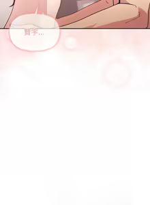 Page 732 of 冰山主管的秘密兴趣 | 冰山主管的秘密興趣 | 和美女上司玩游戏 | 和美女上司玩遊戲 1-60 END - preview thumbnail