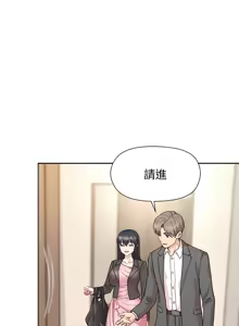 Page 740 of 冰山主管的秘密兴趣 | 冰山主管的秘密興趣 | 和美女上司玩游戏 | 和美女上司玩遊戲 1-60 END - preview thumbnail