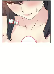 Page 74 of 冰山主管的秘密兴趣 | 冰山主管的秘密興趣 | 和美女上司玩游戏 | 和美女上司玩遊戲 1-60 END - preview thumbnail