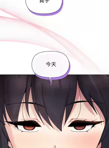 Page 741 of 冰山主管的秘密兴趣 | 冰山主管的秘密興趣 | 和美女上司玩游戏 | 和美女上司玩遊戲 1-60 END - preview thumbnail