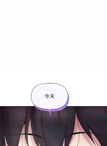Page 742 of 冰山主管的秘密兴趣 | 冰山主管的秘密興趣 | 和美女上司玩游戏 | 和美女上司玩遊戲 1-60 END - preview thumbnail