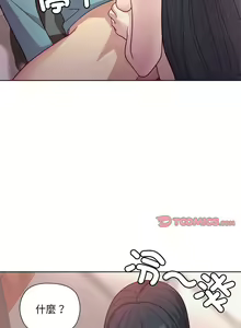 Page 75 of 冰山主管的秘密兴趣 | 冰山主管的秘密興趣 | 和美女上司玩游戏 | 和美女上司玩遊戲 1-60 END - preview thumbnail