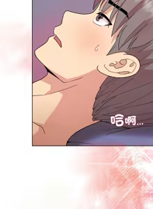 Page 752 of 冰山主管的秘密兴趣 | 冰山主管的秘密興趣 | 和美女上司玩游戏 | 和美女上司玩遊戲 1-60 END - preview thumbnail