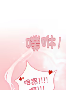 Page 756 of 冰山主管的秘密兴趣 | 冰山主管的秘密興趣 | 和美女上司玩游戏 | 和美女上司玩遊戲 1-60 END - preview thumbnail