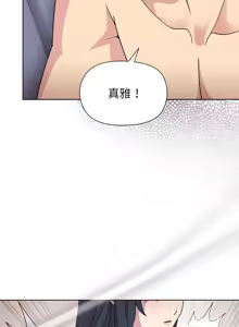 Page 761 of 冰山主管的秘密兴趣 | 冰山主管的秘密興趣 | 和美女上司玩游戏 | 和美女上司玩遊戲 1-60 END - preview thumbnail