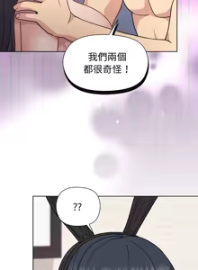 Page 762 of 冰山主管的秘密兴趣 | 冰山主管的秘密興趣 | 和美女上司玩游戏 | 和美女上司玩遊戲 1-60 END - preview thumbnail