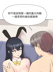 Page 763 of 冰山主管的秘密兴趣 | 冰山主管的秘密興趣 | 和美女上司玩游戏 | 和美女上司玩遊戲 1-60 END - preview thumbnail