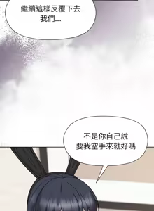 Page 766 of 冰山主管的秘密兴趣 | 冰山主管的秘密興趣 | 和美女上司玩游戏 | 和美女上司玩遊戲 1-60 END - preview thumbnail