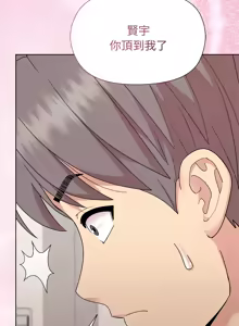 Page 769 of 冰山主管的秘密兴趣 | 冰山主管的秘密興趣 | 和美女上司玩游戏 | 和美女上司玩遊戲 1-60 END - preview thumbnail