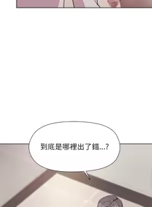 Page 780 of 冰山主管的秘密兴趣 | 冰山主管的秘密興趣 | 和美女上司玩游戏 | 和美女上司玩遊戲 1-60 END - preview thumbnail