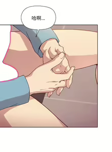 Page 78 of 冰山主管的秘密兴趣 | 冰山主管的秘密興趣 | 和美女上司玩游戏 | 和美女上司玩遊戲 1-60 END - preview thumbnail