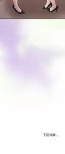 Page 783 of 冰山主管的秘密兴趣 | 冰山主管的秘密興趣 | 和美女上司玩游戏 | 和美女上司玩遊戲 1-60 END - preview thumbnail