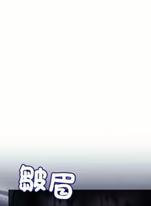 Page 785 of 冰山主管的秘密兴趣 | 冰山主管的秘密興趣 | 和美女上司玩游戏 | 和美女上司玩遊戲 1-60 END - preview thumbnail