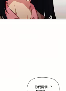 Page 788 of 冰山主管的秘密兴趣 | 冰山主管的秘密興趣 | 和美女上司玩游戏 | 和美女上司玩遊戲 1-60 END - preview thumbnail