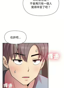 Page 79 of 冰山主管的秘密兴趣 | 冰山主管的秘密興趣 | 和美女上司玩游戏 | 和美女上司玩遊戲 1-60 END - preview thumbnail