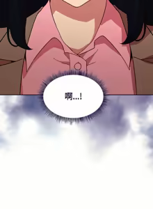 Page 795 of 冰山主管的秘密兴趣 | 冰山主管的秘密興趣 | 和美女上司玩游戏 | 和美女上司玩遊戲 1-60 END - preview thumbnail