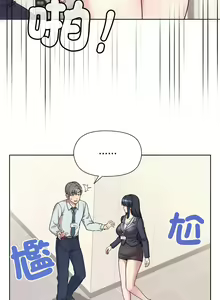 Page 8 of 冰山主管的秘密兴趣 | 冰山主管的秘密興趣 | 和美女上司玩游戏 | 和美女上司玩遊戲 1-60 END - preview thumbnail