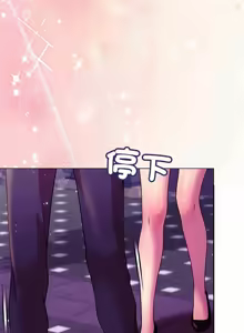 Page 801 of 冰山主管的秘密兴趣 | 冰山主管的秘密興趣 | 和美女上司玩游戏 | 和美女上司玩遊戲 1-60 END - preview thumbnail
