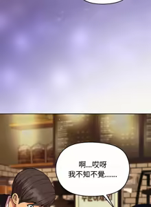 Page 808 of 冰山主管的秘密兴趣 | 冰山主管的秘密興趣 | 和美女上司玩游戏 | 和美女上司玩遊戲 1-60 END - preview thumbnail