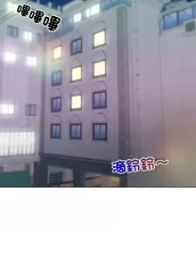 Page 814 of 冰山主管的秘密兴趣 | 冰山主管的秘密興趣 | 和美女上司玩游戏 | 和美女上司玩遊戲 1-60 END - preview thumbnail