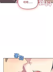 Page 824 of 冰山主管的秘密兴趣 | 冰山主管的秘密興趣 | 和美女上司玩游戏 | 和美女上司玩遊戲 1-60 END - preview thumbnail