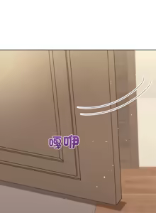 Page 826 of 冰山主管的秘密兴趣 | 冰山主管的秘密興趣 | 和美女上司玩游戏 | 和美女上司玩遊戲 1-60 END - preview thumbnail