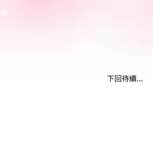Page 827 of 冰山主管的秘密兴趣 | 冰山主管的秘密興趣 | 和美女上司玩游戏 | 和美女上司玩遊戲 1-60 END - preview thumbnail