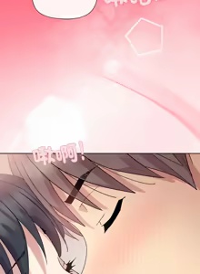 Page 831 of 冰山主管的秘密兴趣 | 冰山主管的秘密興趣 | 和美女上司玩游戏 | 和美女上司玩遊戲 1-60 END - preview thumbnail