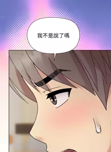 Page 833 of 冰山主管的秘密兴趣 | 冰山主管的秘密興趣 | 和美女上司玩游戏 | 和美女上司玩遊戲 1-60 END - preview thumbnail