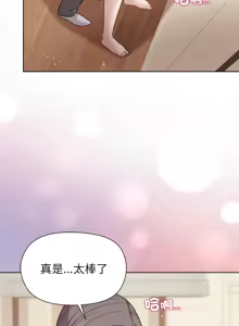 Page 842 of 冰山主管的秘密兴趣 | 冰山主管的秘密興趣 | 和美女上司玩游戏 | 和美女上司玩遊戲 1-60 END - preview thumbnail