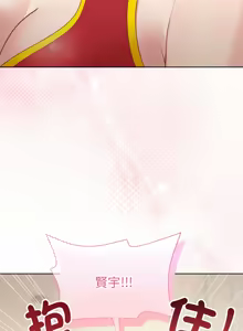 Page 844 of 冰山主管的秘密兴趣 | 冰山主管的秘密興趣 | 和美女上司玩游戏 | 和美女上司玩遊戲 1-60 END - preview thumbnail