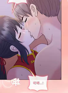 Page 845 of 冰山主管的秘密兴趣 | 冰山主管的秘密興趣 | 和美女上司玩游戏 | 和美女上司玩遊戲 1-60 END - preview thumbnail