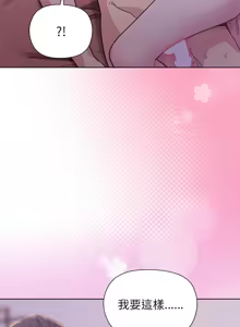 Page 846 of 冰山主管的秘密兴趣 | 冰山主管的秘密興趣 | 和美女上司玩游戏 | 和美女上司玩遊戲 1-60 END - preview thumbnail