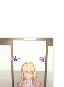 Page 852 of 冰山主管的秘密兴趣 | 冰山主管的秘密興趣 | 和美女上司玩游戏 | 和美女上司玩遊戲 1-60 END - preview thumbnail