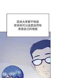 Page 854 of 冰山主管的秘密兴趣 | 冰山主管的秘密興趣 | 和美女上司玩游戏 | 和美女上司玩遊戲 1-60 END - preview thumbnail