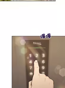 Page 859 of 冰山主管的秘密兴趣 | 冰山主管的秘密興趣 | 和美女上司玩游戏 | 和美女上司玩遊戲 1-60 END - preview thumbnail