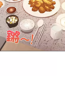 Page 860 of 冰山主管的秘密兴趣 | 冰山主管的秘密興趣 | 和美女上司玩游戏 | 和美女上司玩遊戲 1-60 END - preview thumbnail