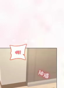 Page 863 of 冰山主管的秘密兴趣 | 冰山主管的秘密興趣 | 和美女上司玩游戏 | 和美女上司玩遊戲 1-60 END - preview thumbnail