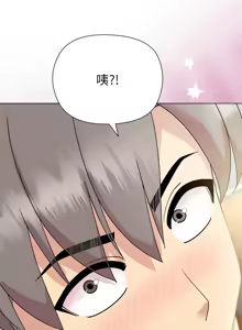 Page 874 of 冰山主管的秘密兴趣 | 冰山主管的秘密興趣 | 和美女上司玩游戏 | 和美女上司玩遊戲 1-60 END - preview thumbnail