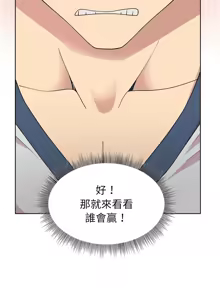 Page 877 of 冰山主管的秘密兴趣 | 冰山主管的秘密興趣 | 和美女上司玩游戏 | 和美女上司玩遊戲 1-60 END - preview thumbnail