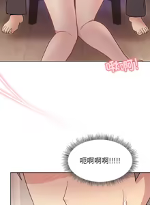 Page 879 of 冰山主管的秘密兴趣 | 冰山主管的秘密興趣 | 和美女上司玩游戏 | 和美女上司玩遊戲 1-60 END - preview thumbnail